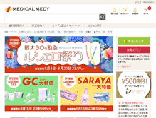 Tablet Screenshot of medicalmedy.com